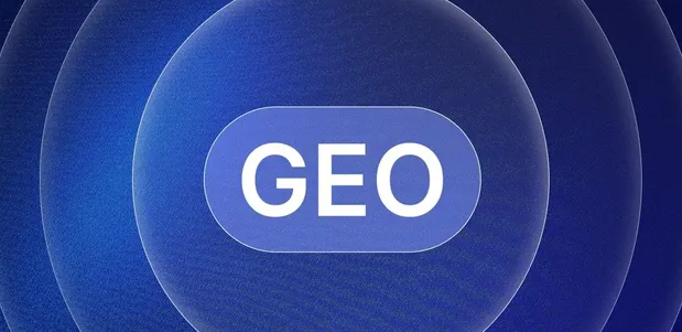 乐陵市生成式引擎优化赛道升温，盘点 GEO 行业发展态势