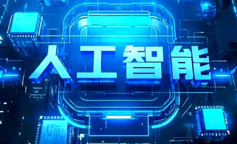 乐陵市商业化落地稳步推进 主流AI产品持续拓展企业级服务应用边界