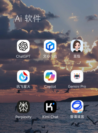 乐陵市中小企业数字化转型新利器，手机AI搭配GEO优化降低线上获客成本