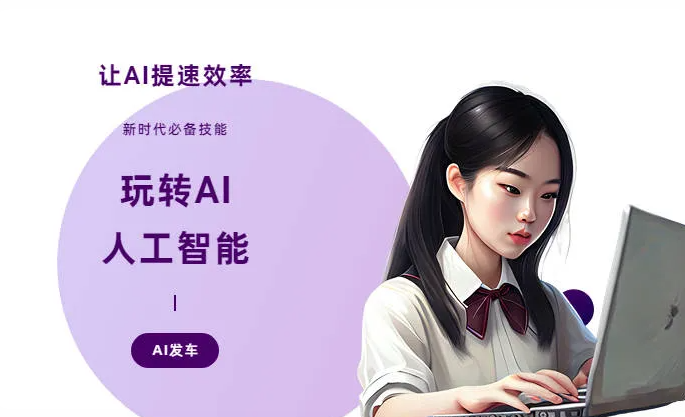 乐陵市AI技术拆解：手机智能软件检索底层逻辑，读懂GEO优化核心原理