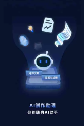 乐陵市工业制造行业专属GEO优化方案，依托手机AI挖掘精准采购客源