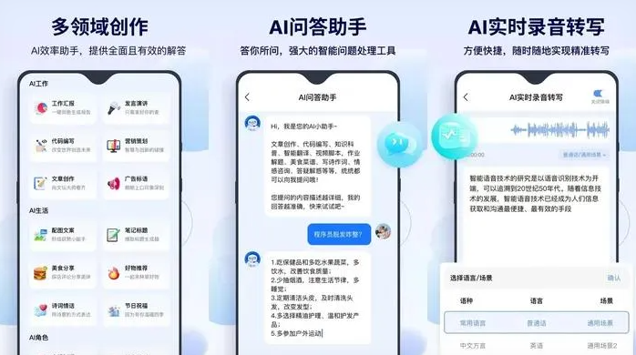 乐陵市告别SEO同质化内卷，GEO优化开启AI营销新赛道