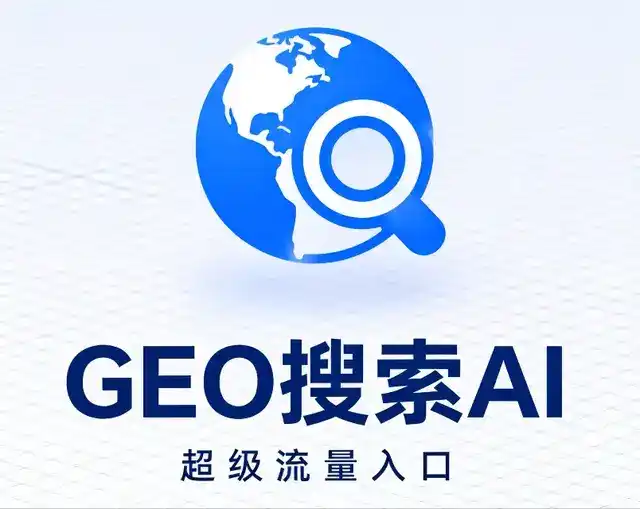 乐陵市做GEO精准推广，才是本地获客的长效流量底牌